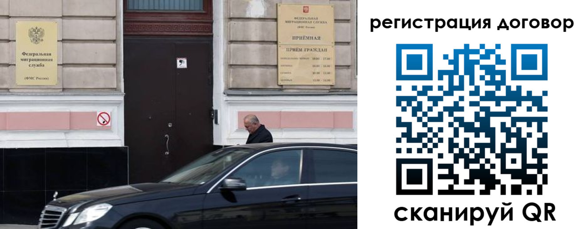прописка в квартире в Калмыкии